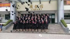 2015献给即将毕业的你们-中山火炬职院